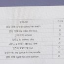 망월초등학교 이미지