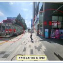 삼성메디칼빌딩 이미지