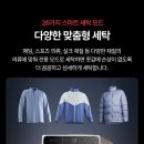 롯데세탁 이미지