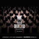 저스트헤어 뉴스웍스