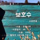 동래정 이미지