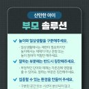 반포아이마음의원