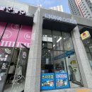 문구방구 춘천약사점 이미지