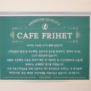 무인카페 달달