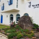 산과 바다사이 이미지