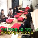 다도예절 지도사 자격증 이미지