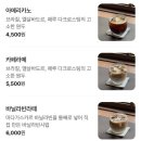 케이크지유 | 부산 광안리•수영 무스케이크가 맛있는 지유파티쓰리⑉♥