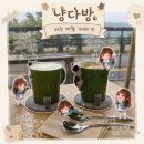 더타이어샵(다방점) | 제주 애월 고양이 카페 냥다방 | 오션뷰 혼밥 소품샵 가볼만한곳