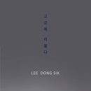 상상팩토리미술교습소 이미지