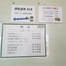 화봉리 화장실 이미지