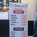 미소생삼겹살 이미지
