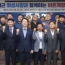 어촌계장 이미지