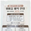 크리닝프라자 | 베란다 전망 맛집 변신 아산 아파트 유리창 청소 콩깍지클리닝 후기