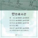 김사라소아청소년과 이미지