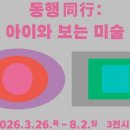 시립미술관 네이버블로그