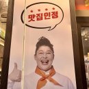 60계용인 이미지
