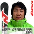 [08/09] NEW MODEL SKI TEST / SALOMON. 이미지