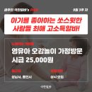 노래하는크레용분당수지 이미지