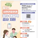부천정다운여성의원 네이버블로그