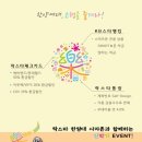 사자점
