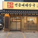 골목연 2호 이미지
