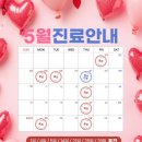 나무정원치과의원 네이버블로그