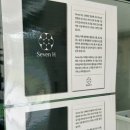 주식회사 에이치세븐 이미지