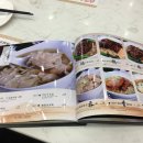 게다식당 이미지