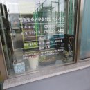 화순로56번길 네이버블로그