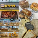 상남동 빵맛집 베이커리 맛집 추천 찰찰보리식빵 창원상남점