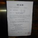 월평로 이미지