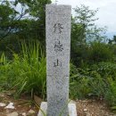 수덕산 이미지