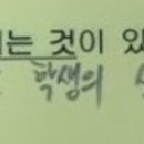 이람학원 | 마곡 이람학원 3/26(토)네번째 학부모 설명회 후기 - 강서구 학원