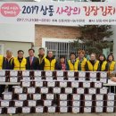 상동마을경로당 이미지