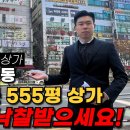 송내프라자 이미지