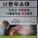 대도한우농장 이미지