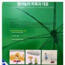 고창녹즙 네이버블로그