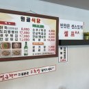 금산민물 티스토리