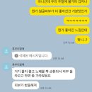 달맞이황토불한증막 이미지