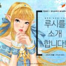 루시펫 이미지
