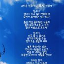 뜨란채아파트 스마트버스정류장 이미지