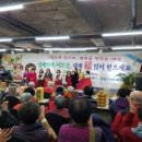 사회복지법인 신명요양원