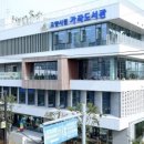 송산보건지소 이미지