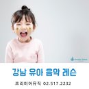 (특강)우쿨렐레(주말) 이미지