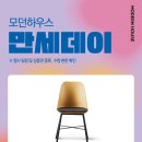 만세하우스 이미지