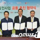 씨제이제일제당(주) 안산공장