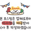 상록수한정식 이미지