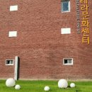 생태랑 놀아볼까 이미지