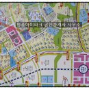 명품아이파크공인중개사사무소 이미지