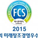 미래창조 이미지